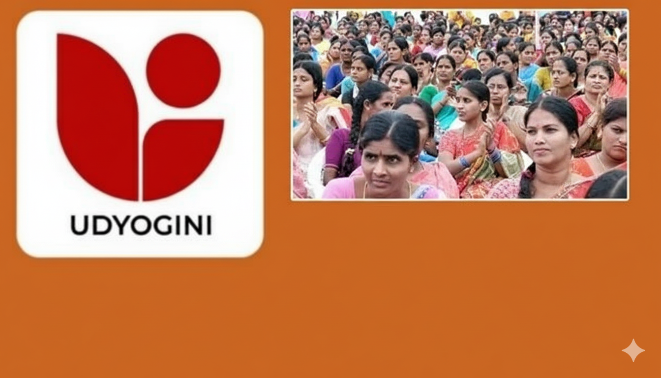 స్వయం ఉపాధి కోసం మహిళలకు కేంద్రం కొత్త అవకాశాలు – ఉద్యోగిని పథకం వివరాలు ఇవే